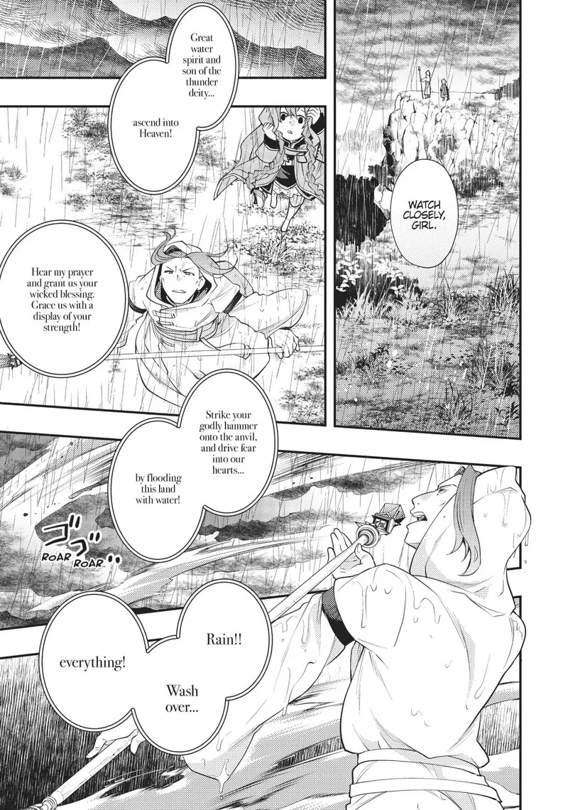 Mushoku Tensei - Roxy is Serious Chapter 43 page 25