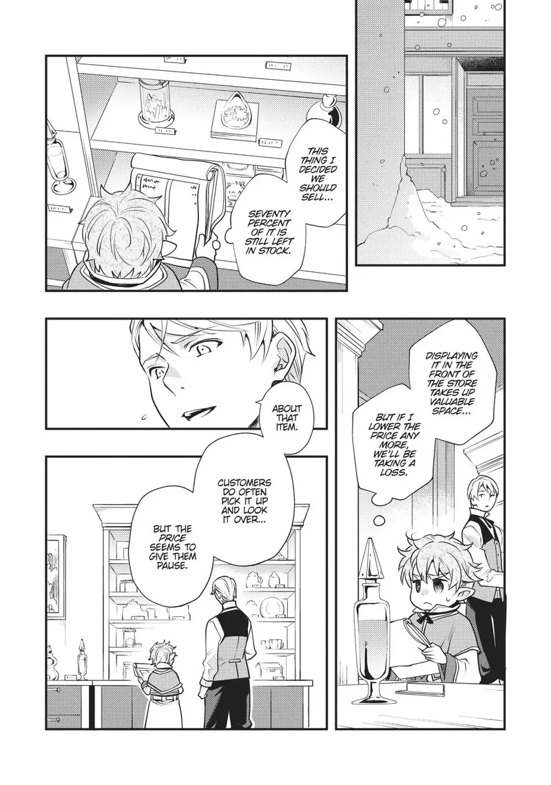 Mushoku Tensei - Roxy is Serious Chapter 44 page 4