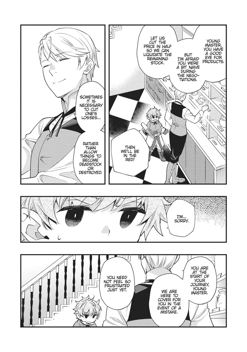 Mushoku Tensei - Roxy is Serious Chapter 44 page 5