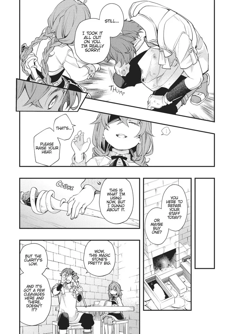 Mushoku Tensei - Roxy is Serious Chapter 46 page 11