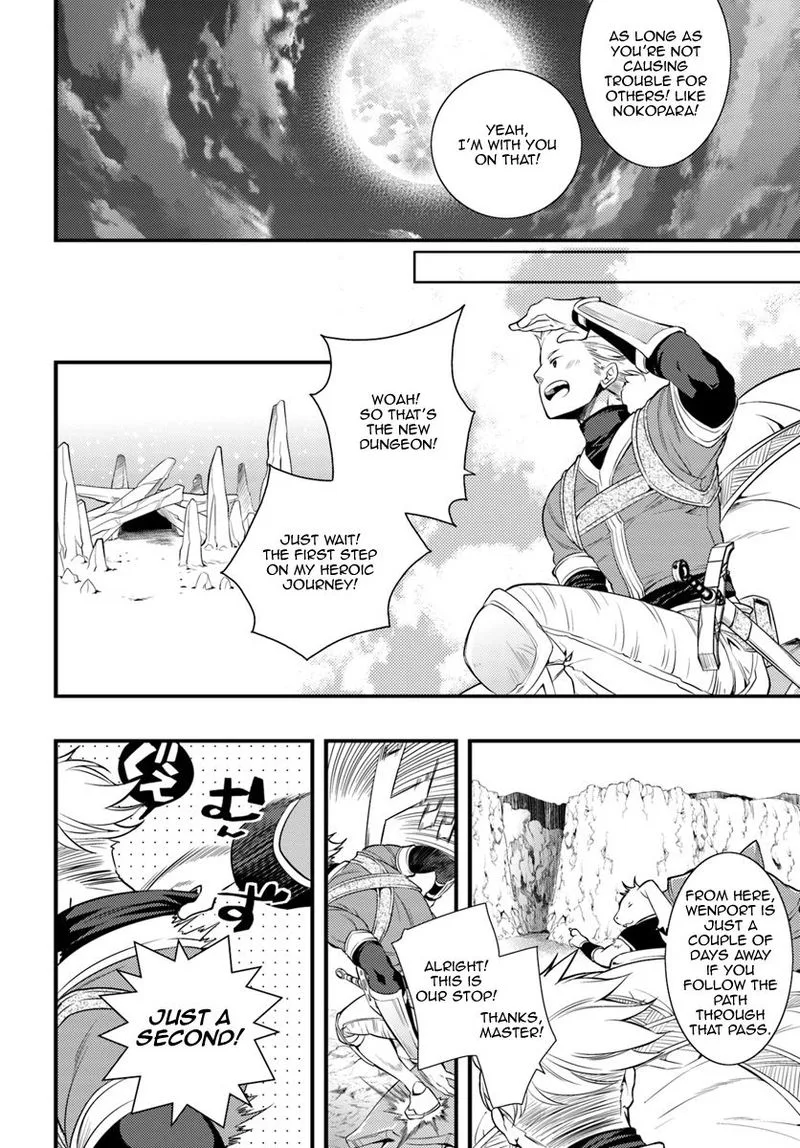 Mushoku Tensei - Roxy is Serious Chapter 5 page 12
