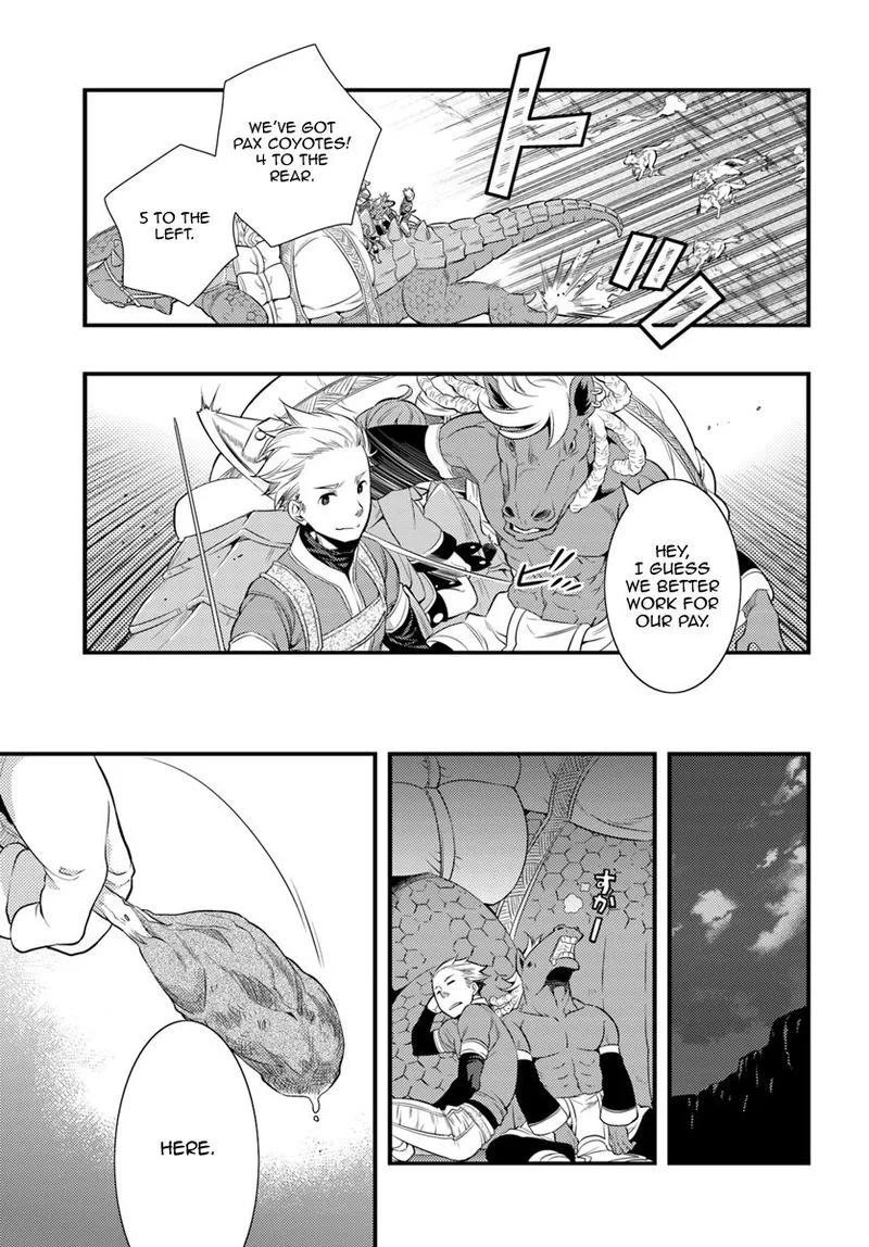 Mushoku Tensei - Roxy is Serious Chapter 5 page 9
