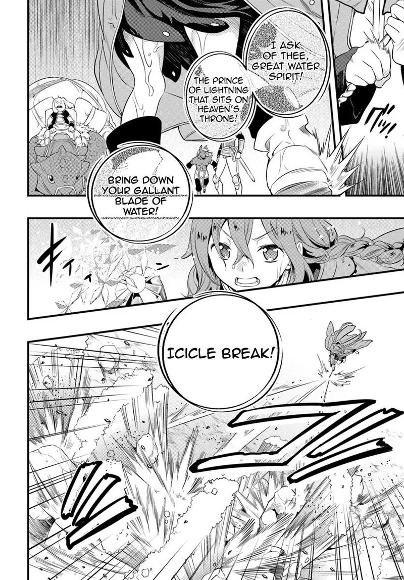 Mushoku Tensei - Roxy is Serious Chapter 5 page 20