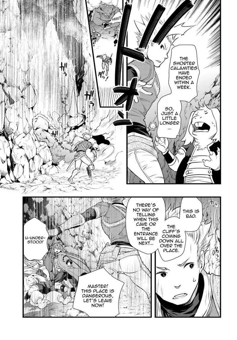 Mushoku Tensei - Roxy is Serious Chapter 5 page 17