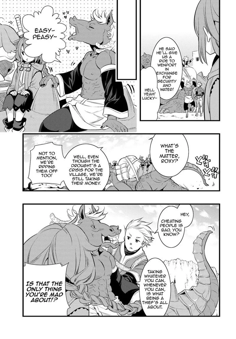 Mushoku Tensei - Roxy is Serious Chapter 5 page 7