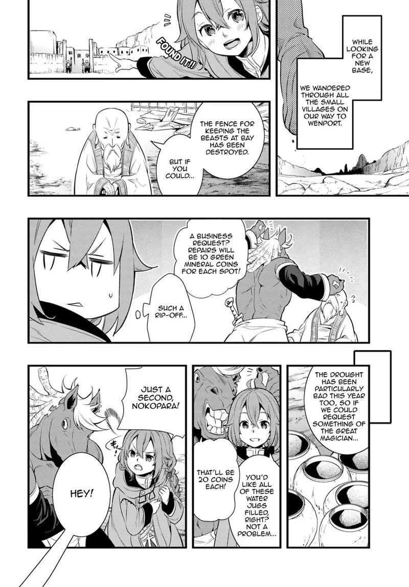 Mushoku Tensei - Roxy is Serious Chapter 5 page 6