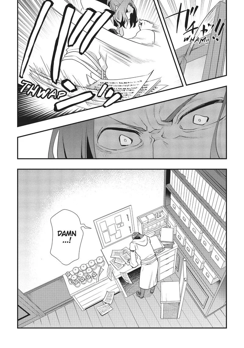 Mushoku Tensei - Roxy is Serious Chapter 50 page 25