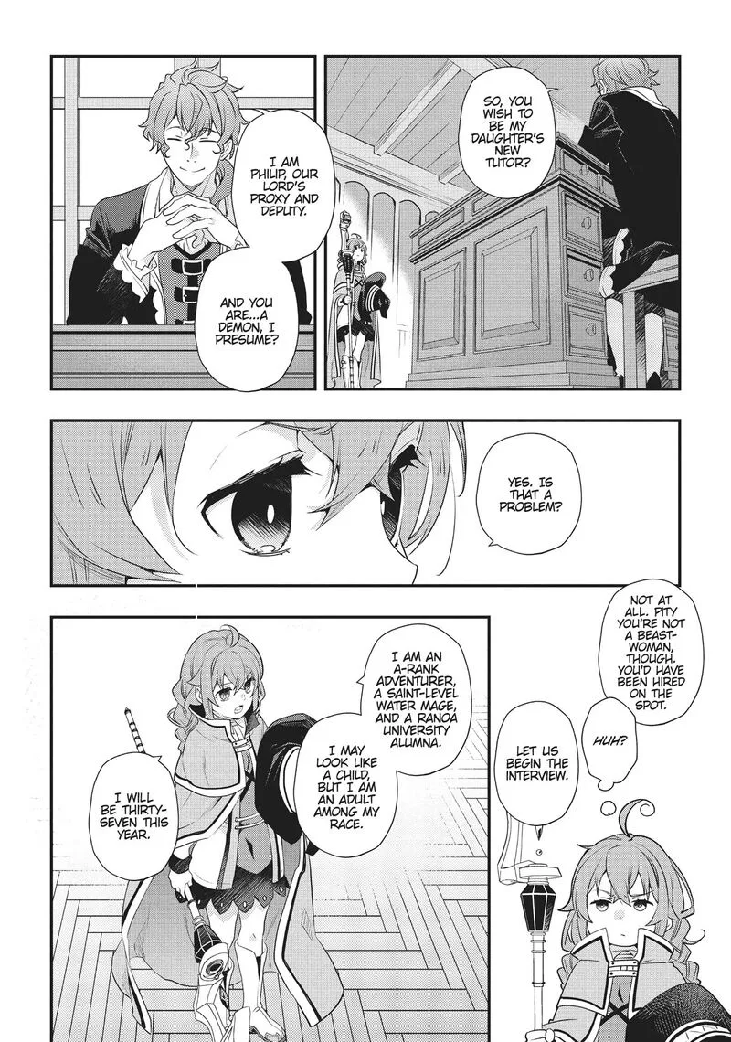 Mushoku Tensei - Roxy is Serious Chapter 52 page 26