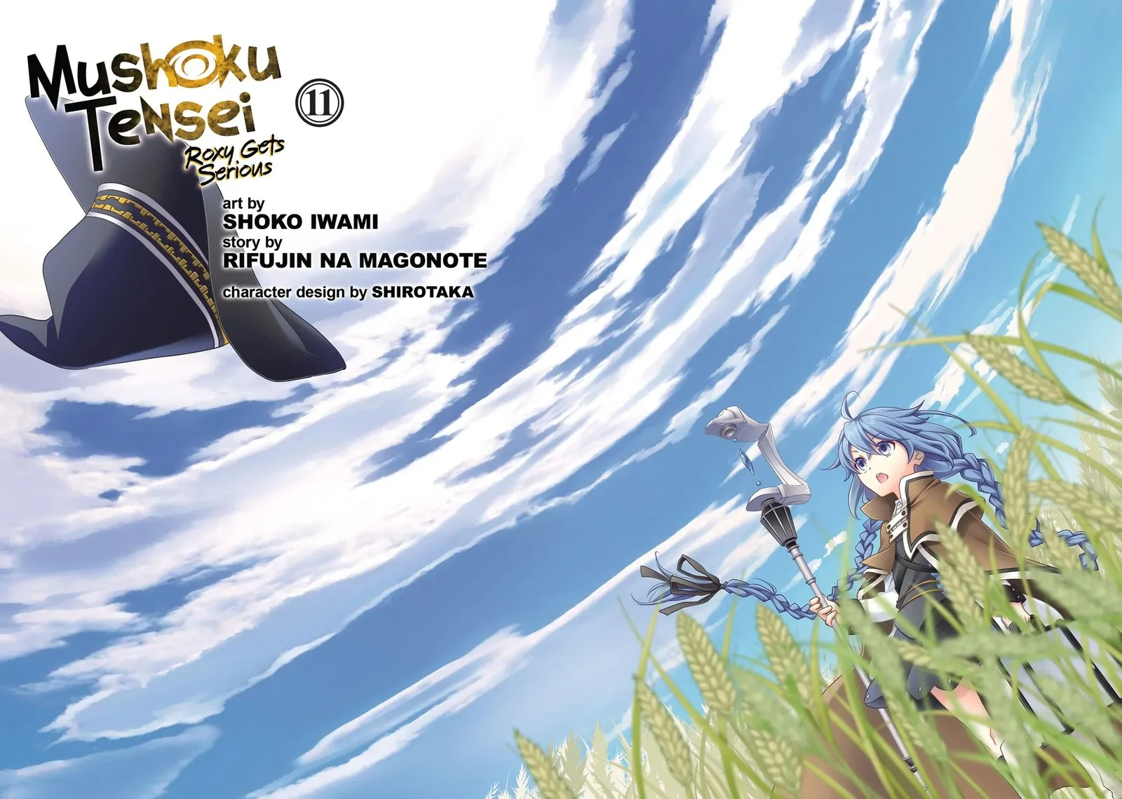 Mushoku Tensei - Roxy is Serious Chapter 53 page 3