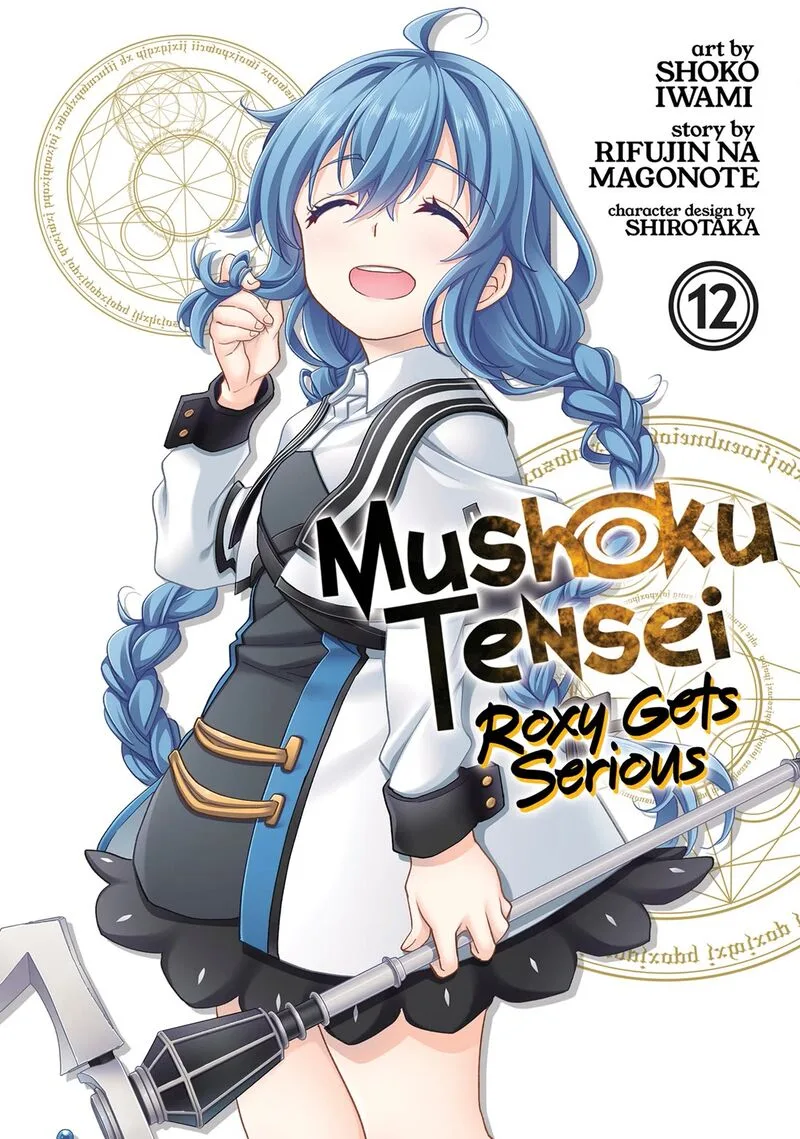 Mushoku Tensei - Roxy is Serious Chapter 59 page 1