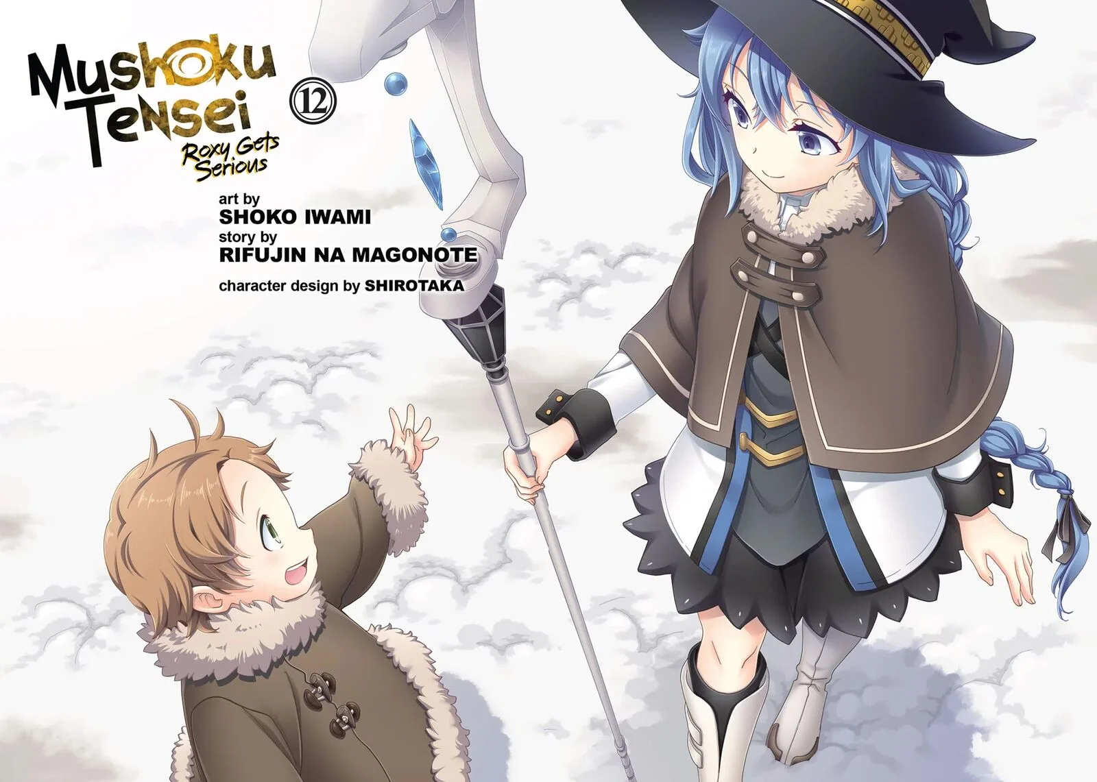 Mushoku Tensei - Roxy is Serious Chapter 59 page 3