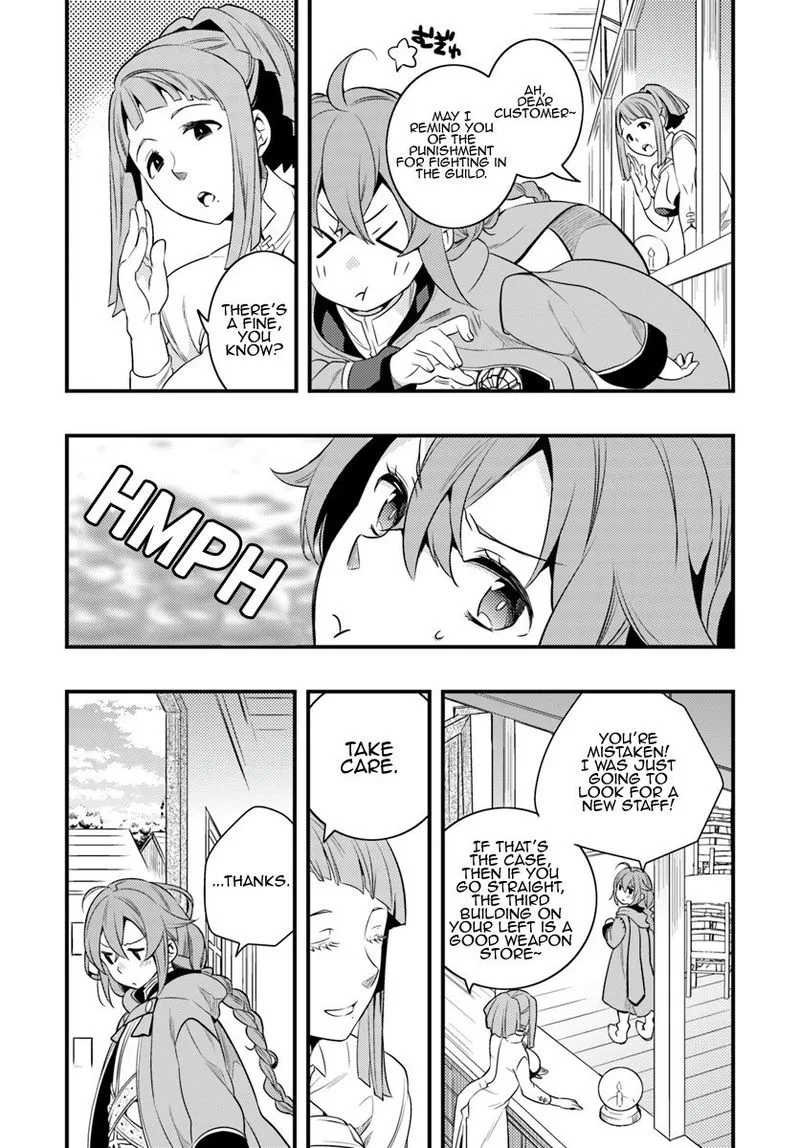 Mushoku Tensei - Roxy is Serious Chapter 6 page 15