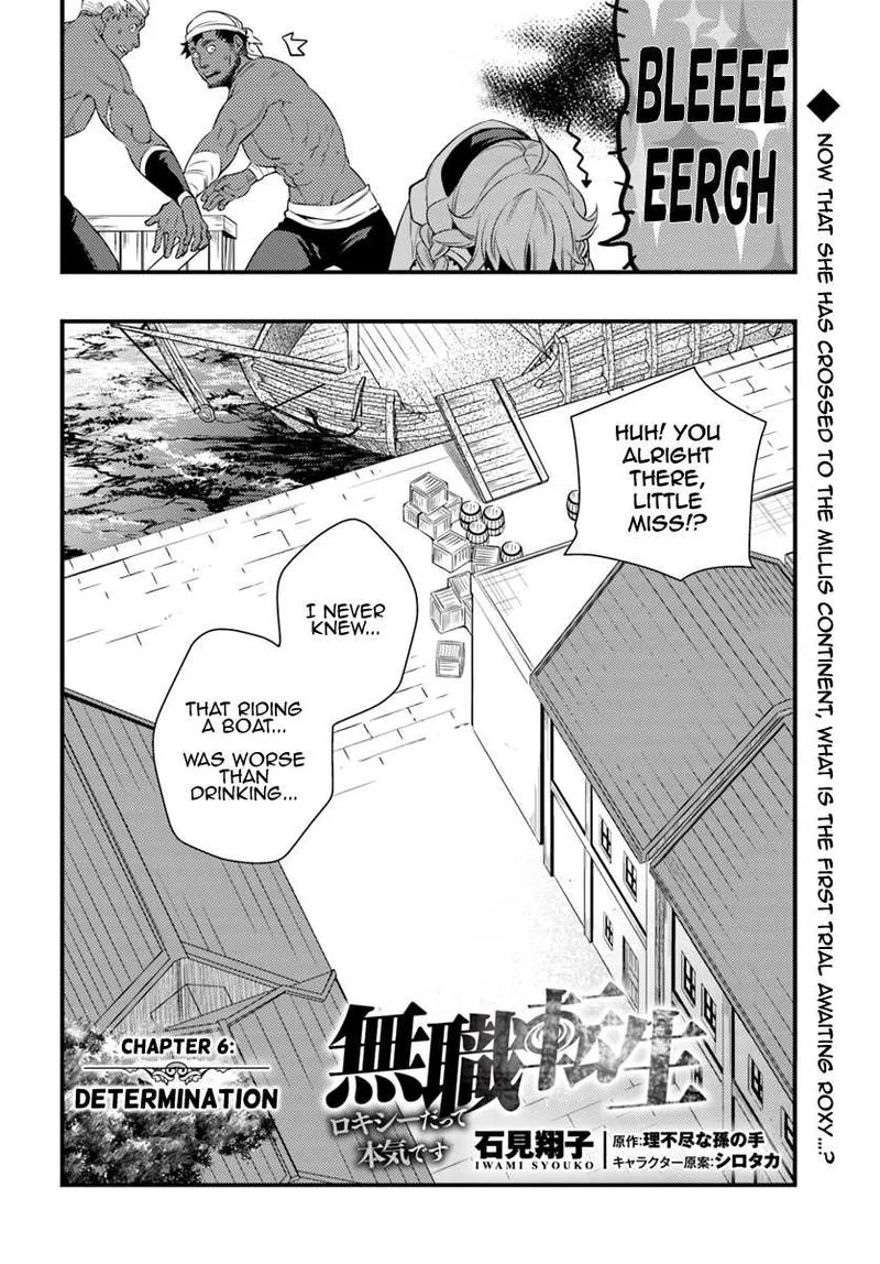 Mushoku Tensei - Roxy is Serious Chapter 6 page 2