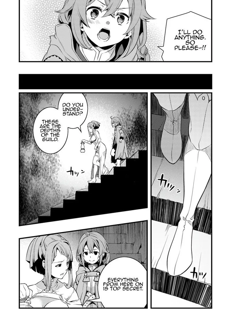 Mushoku Tensei - Roxy is Serious Chapter 6 page 20