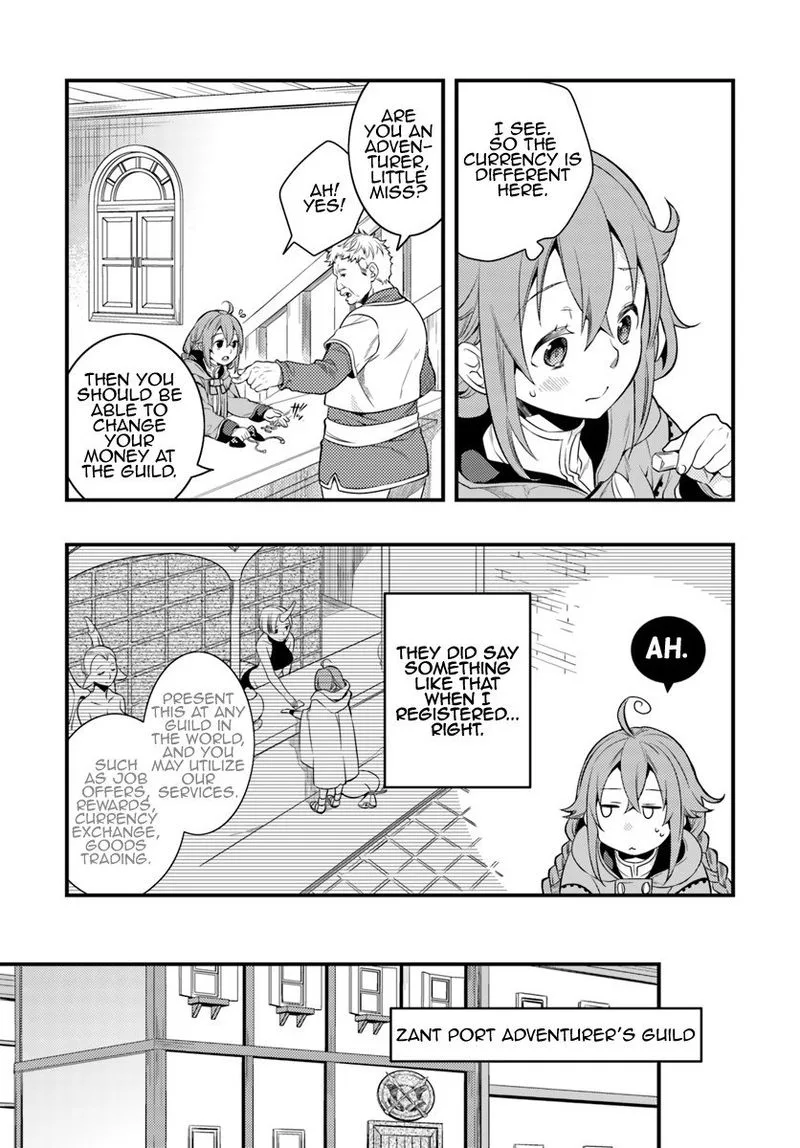 Mushoku Tensei - Roxy is Serious Chapter 6 page 5