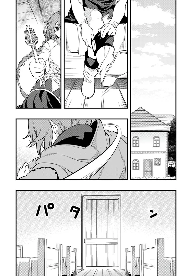 Mushoku Tensei - Roxy is Serious Chapter 6 page 30