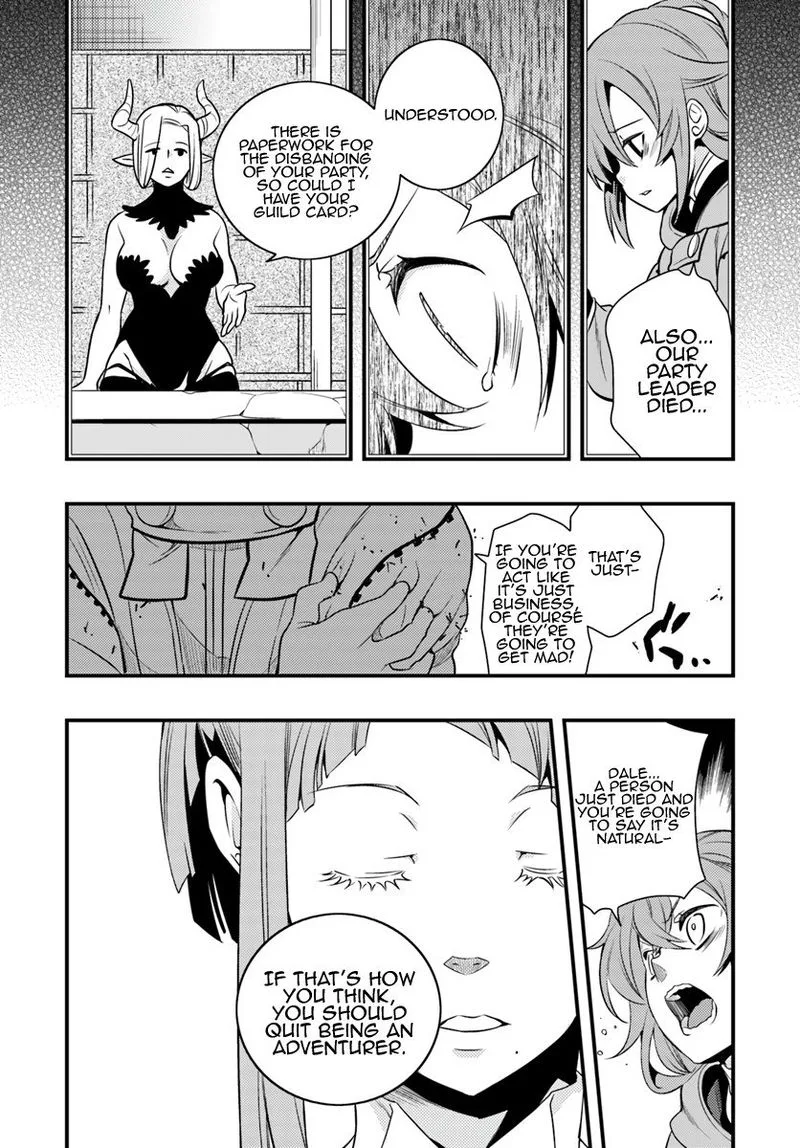 Mushoku Tensei - Roxy is Serious Chapter 6 page 26