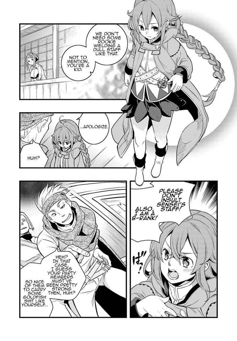 Mushoku Tensei - Roxy is Serious Chapter 6 page 13