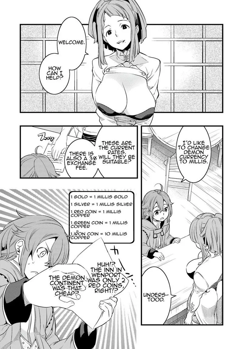 Mushoku Tensei - Roxy is Serious Chapter 6 page 7
