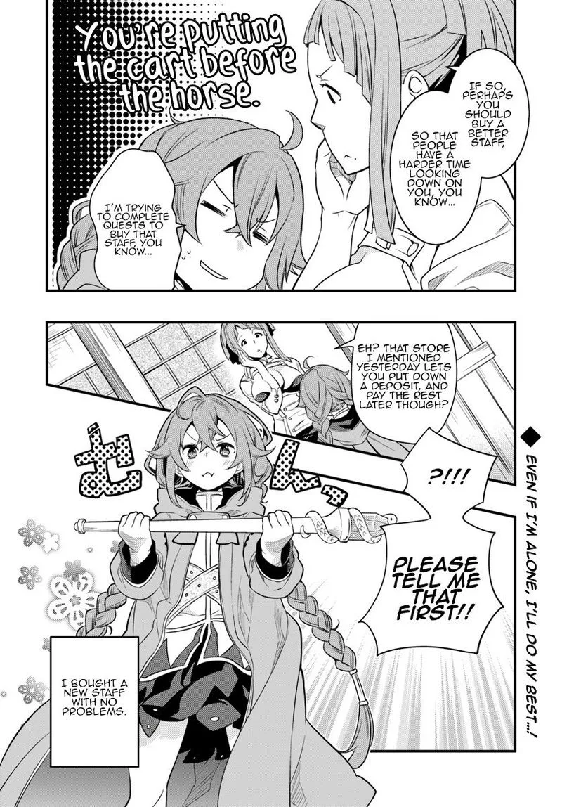 Mushoku Tensei - Roxy is Serious Chapter 6 page 32
