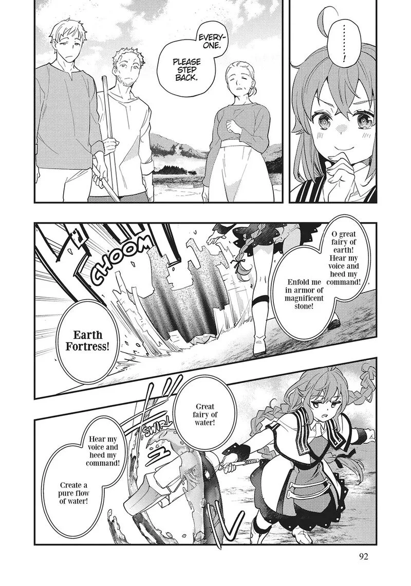 Mushoku Tensei - Roxy is Serious Chapter 62 page 12