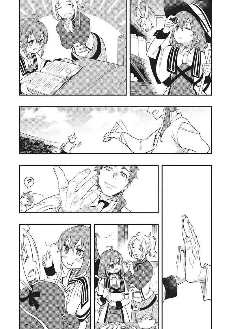 Mushoku Tensei - Roxy is Serious Chapter 62 page 27