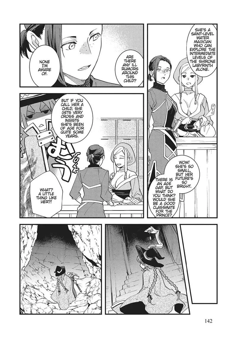 Mushoku Tensei - Roxy is Serious Chapter 64 page 8