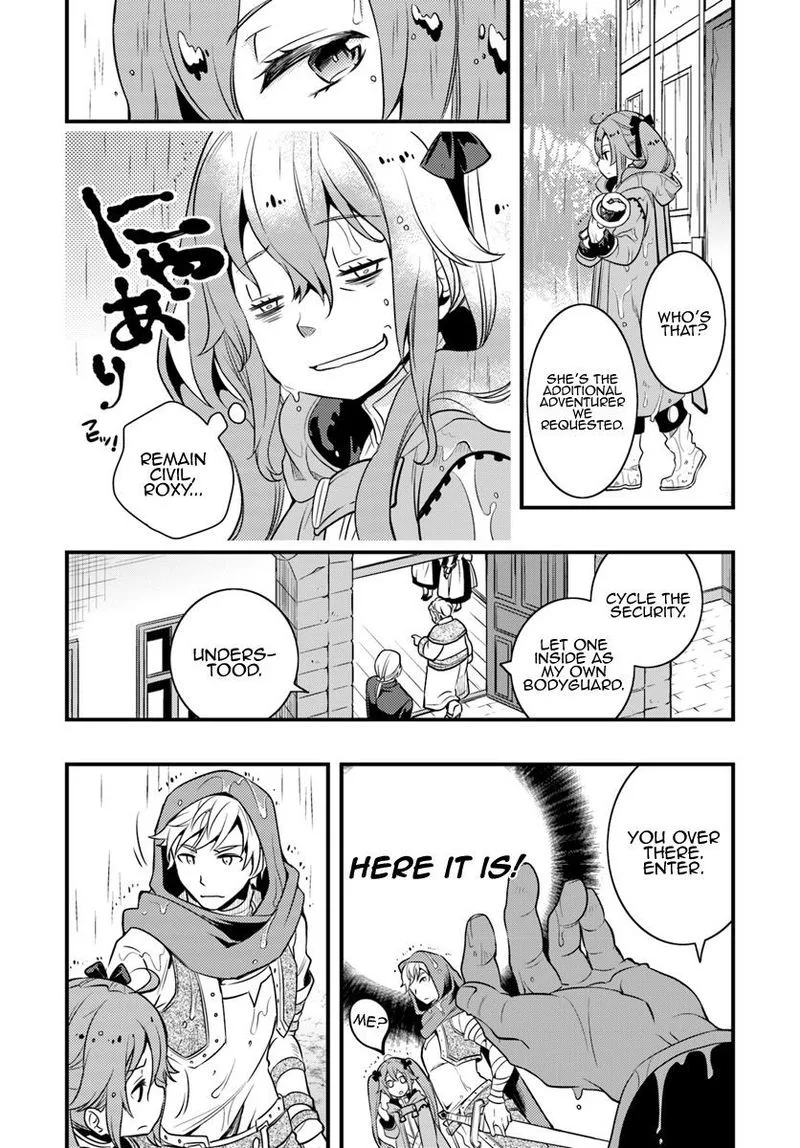 Mushoku Tensei - Roxy is Serious Chapter 7 page 12