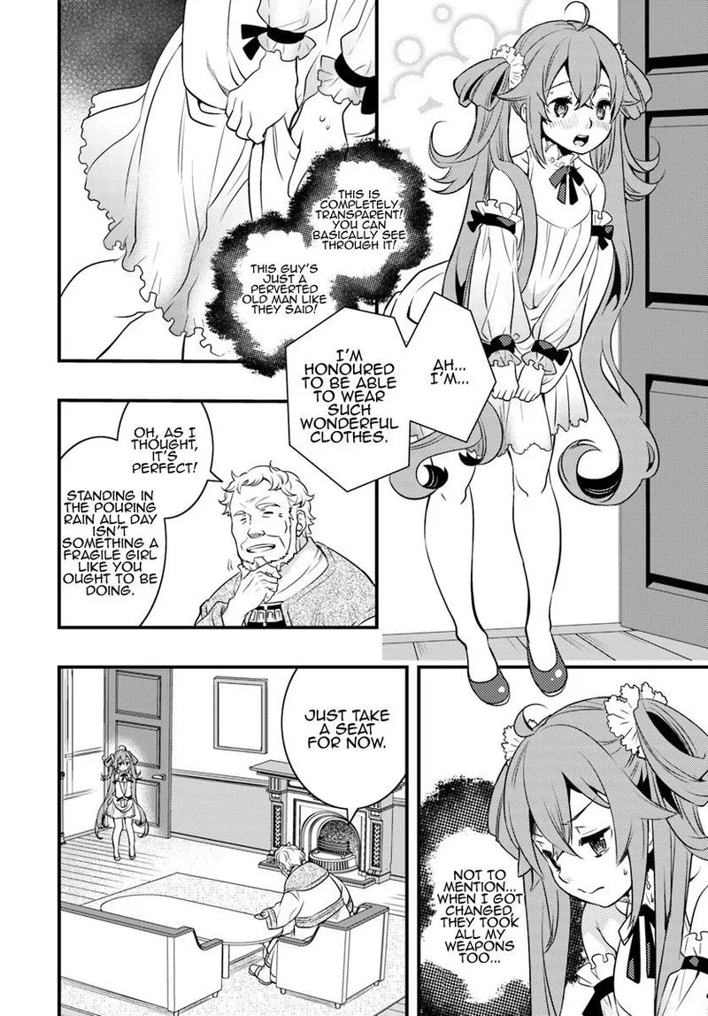 Mushoku Tensei - Roxy is Serious Chapter 7 page 14