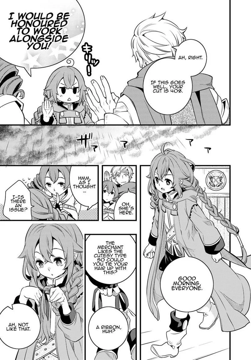 Mushoku Tensei - Roxy is Serious Chapter 7 page 9
