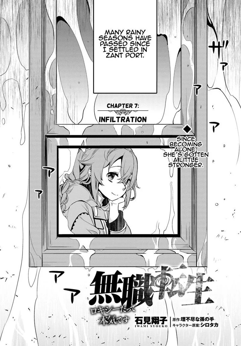 Mushoku Tensei - Roxy is Serious Chapter 7 page 2