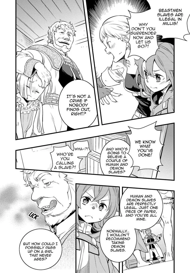 Mushoku Tensei - Roxy is Serious Chapter 8 page 14