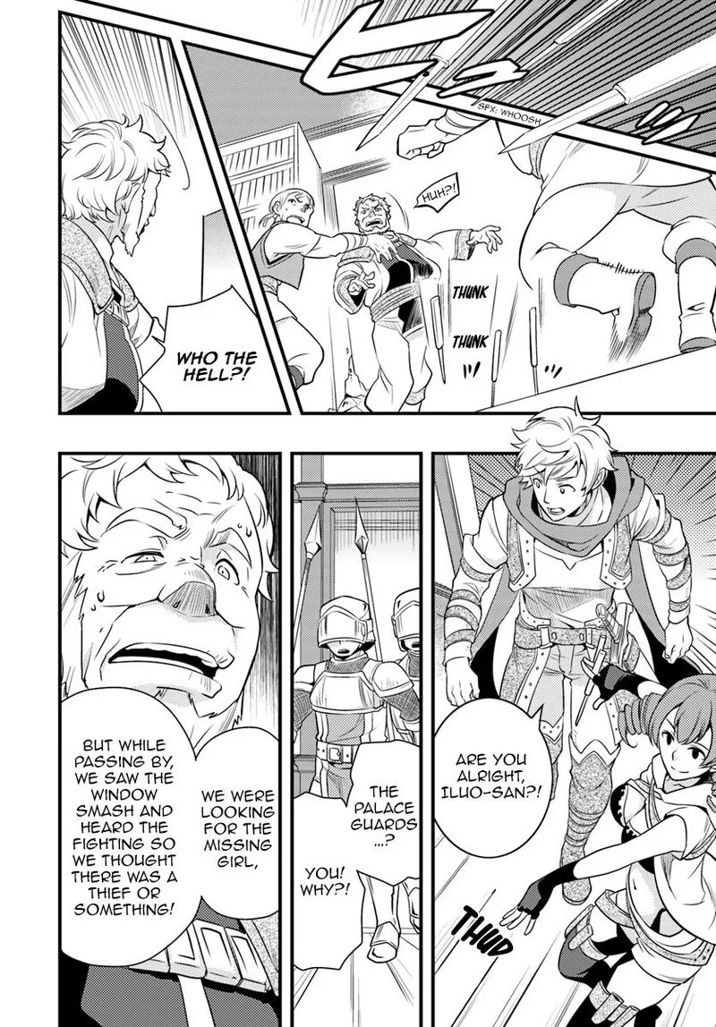 Mushoku Tensei - Roxy is Serious Chapter 8 page 20
