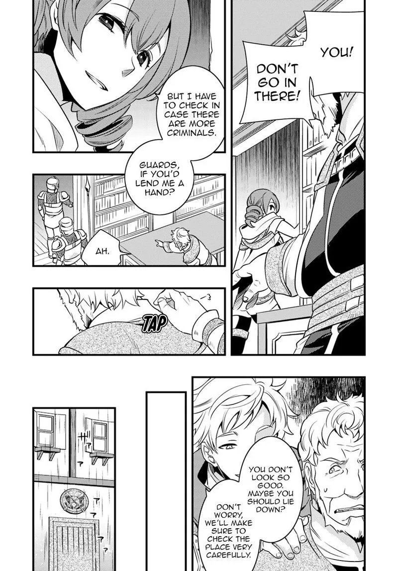 Mushoku Tensei - Roxy is Serious Chapter 8 page 22