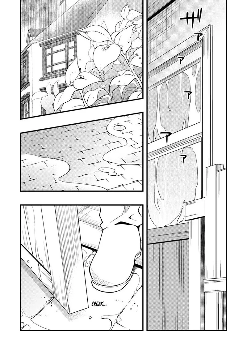 Mushoku Tensei - Roxy is Serious Chapter 8 page 25