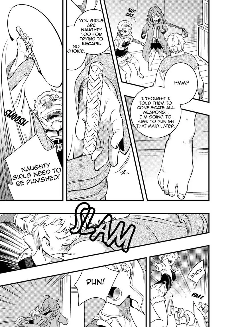 Mushoku Tensei - Roxy is Serious Chapter 8 page 15