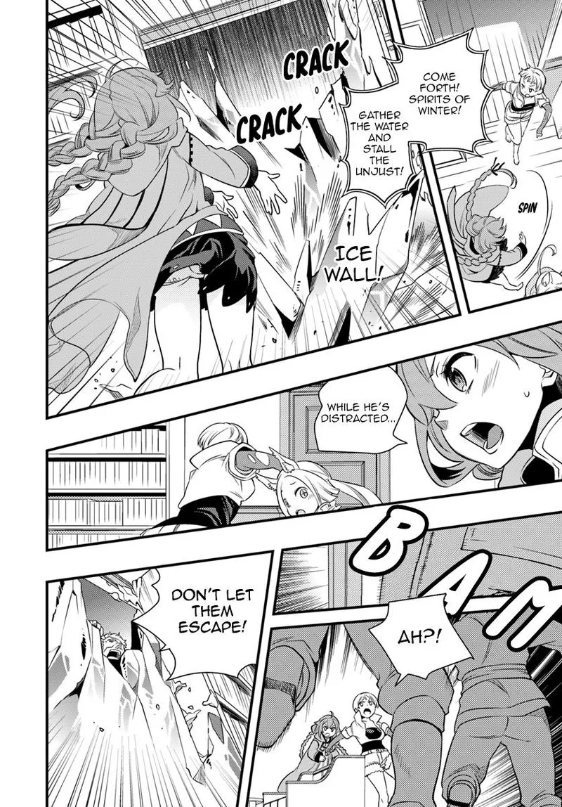 Mushoku Tensei - Roxy is Serious Chapter 8 page 16