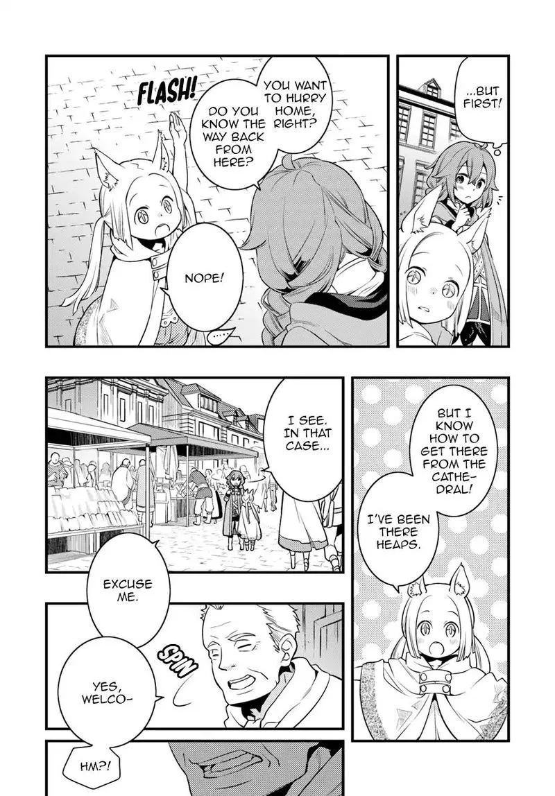Mushoku Tensei - Roxy is Serious Chapter 9 page 5