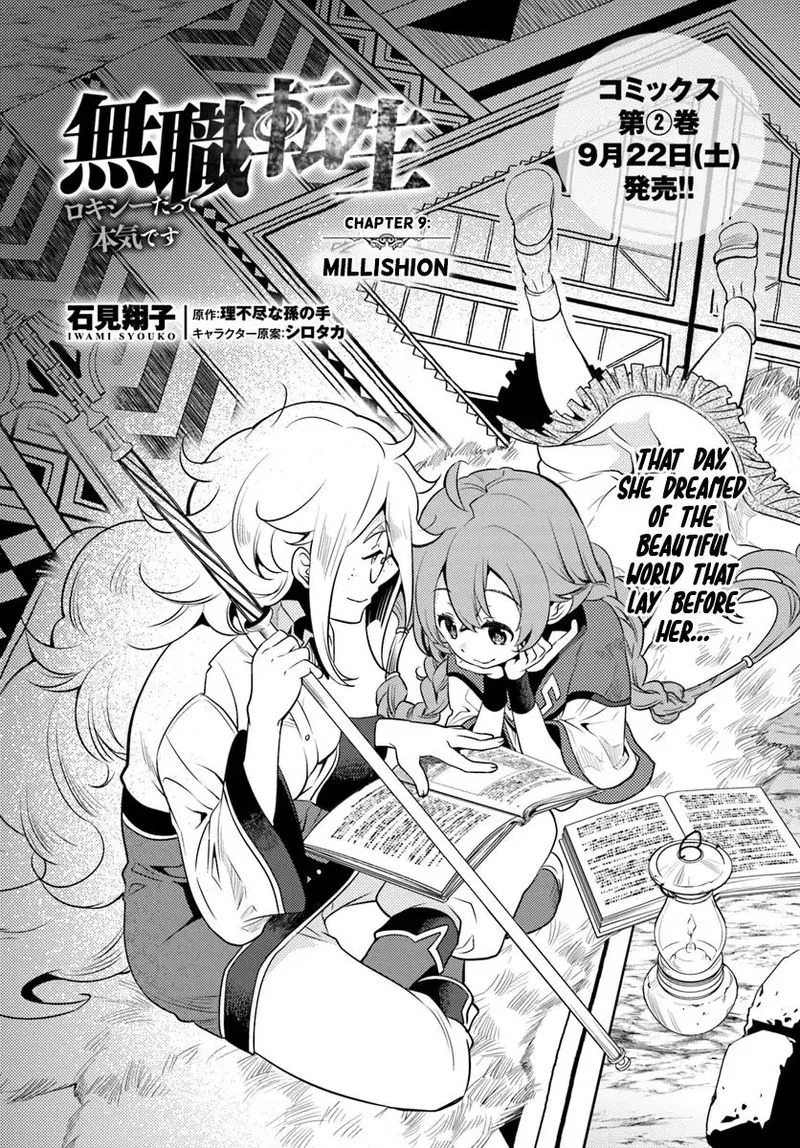 Mushoku Tensei - Roxy is Serious Chapter 9 page 2