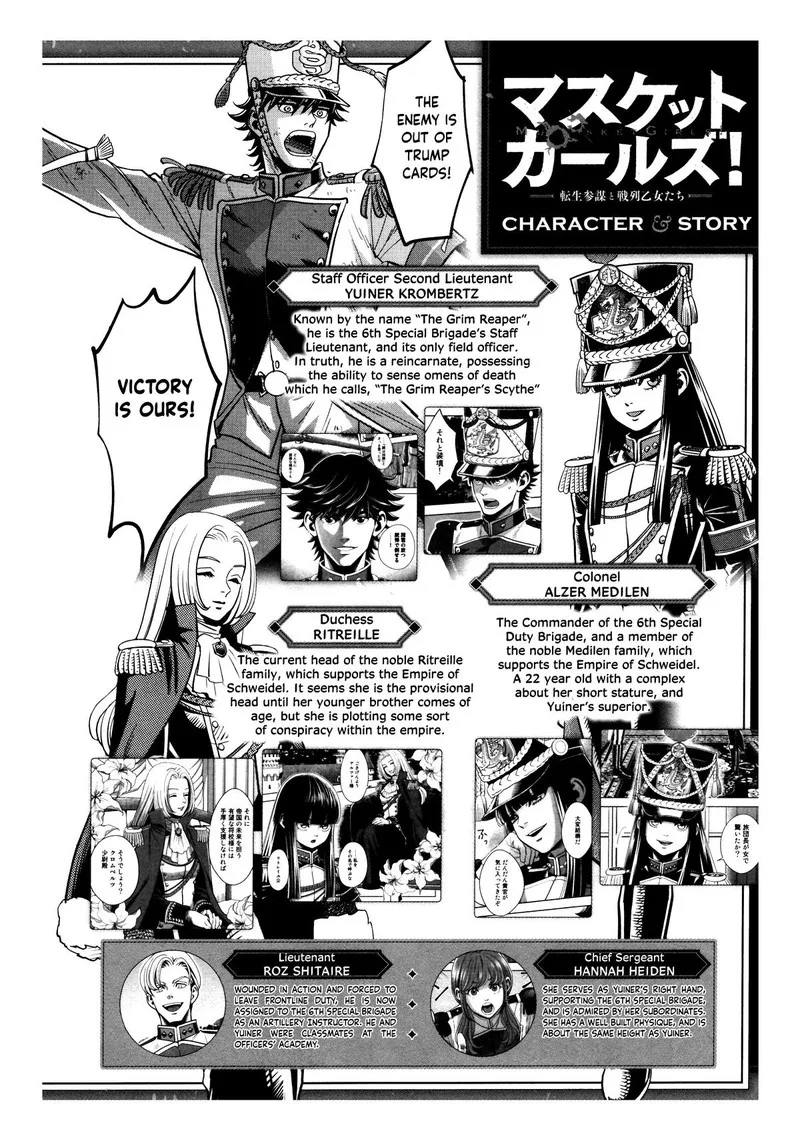 Musket Girls! Chapter 19 page 2