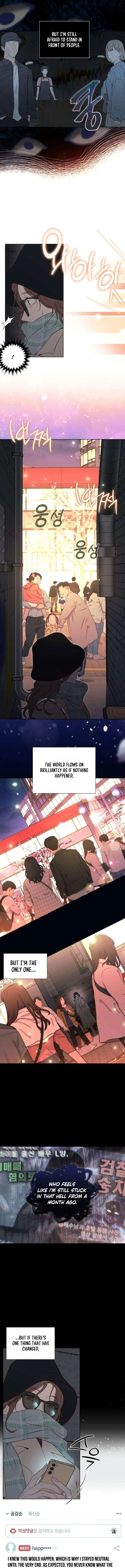 Must Be Romantic Chapter 4 page 13