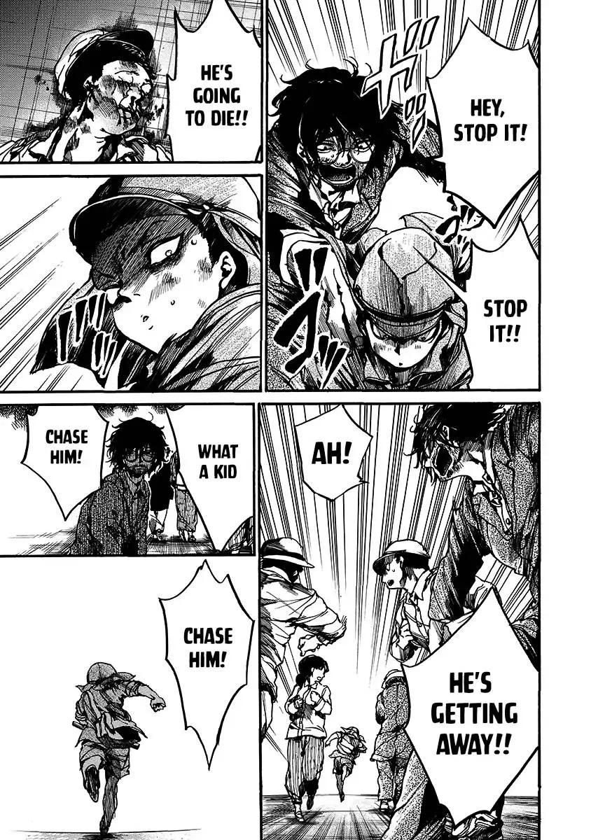 Musubaru Yakeato Chapter 1 page 14