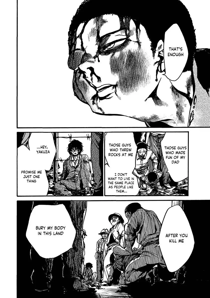 Musubaru Yakeato Chapter 1 page 33