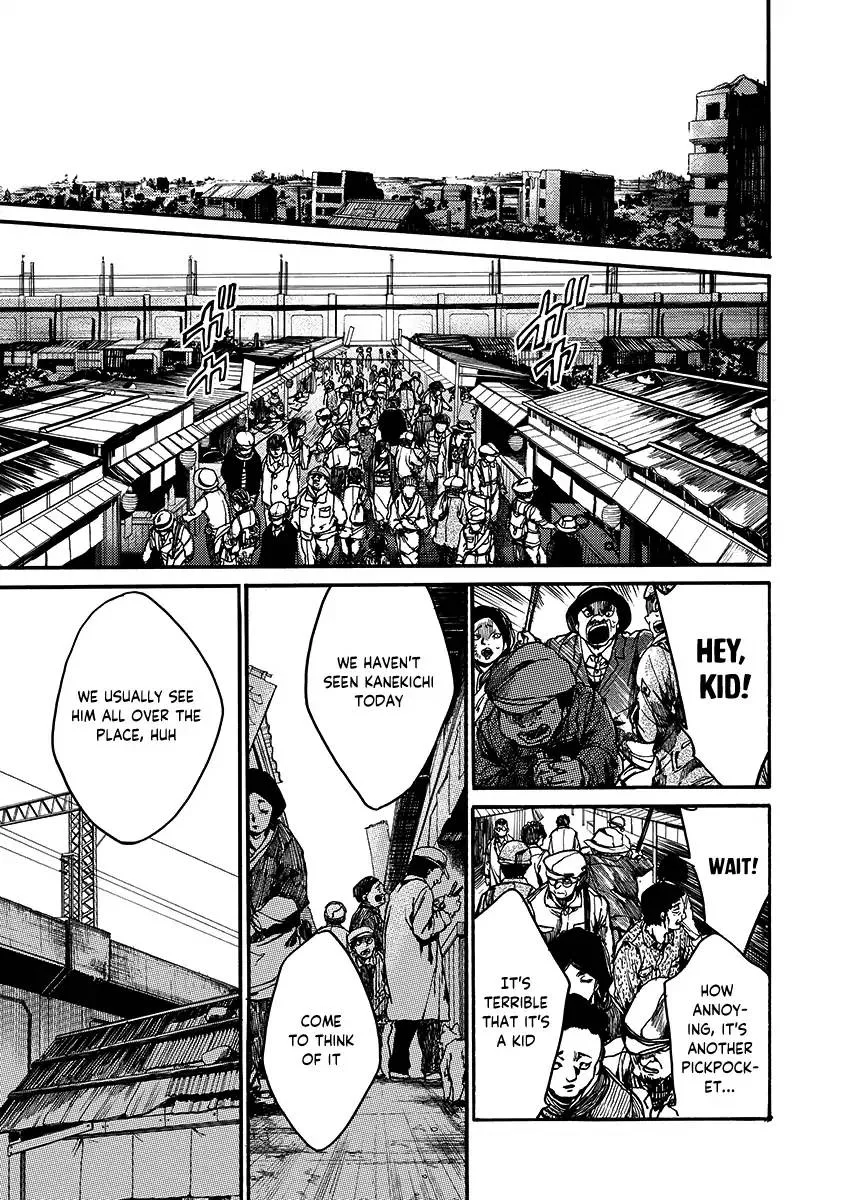 Musubaru Yakeato Chapter 1 page 28