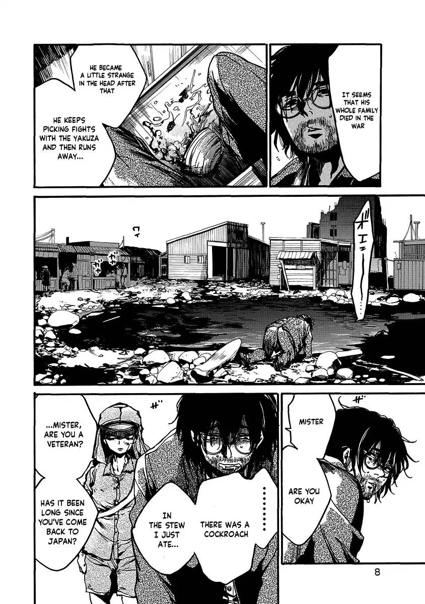 Musubaru Yakeato Chapter 1 page 9