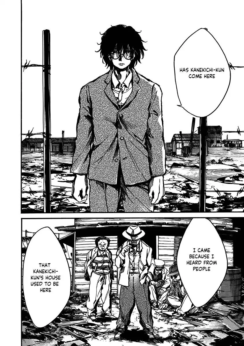 Musubaru Yakeato Chapter 1 page 29