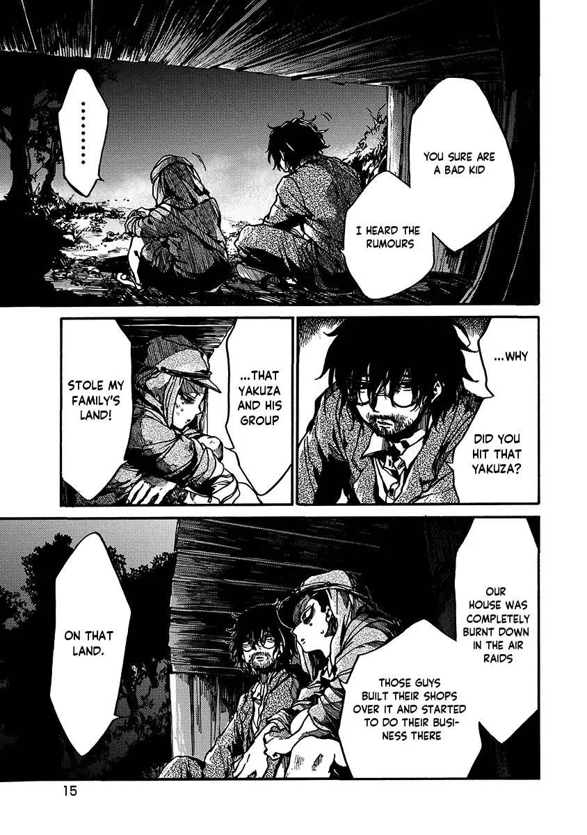 Musubaru Yakeato Chapter 1 page 16