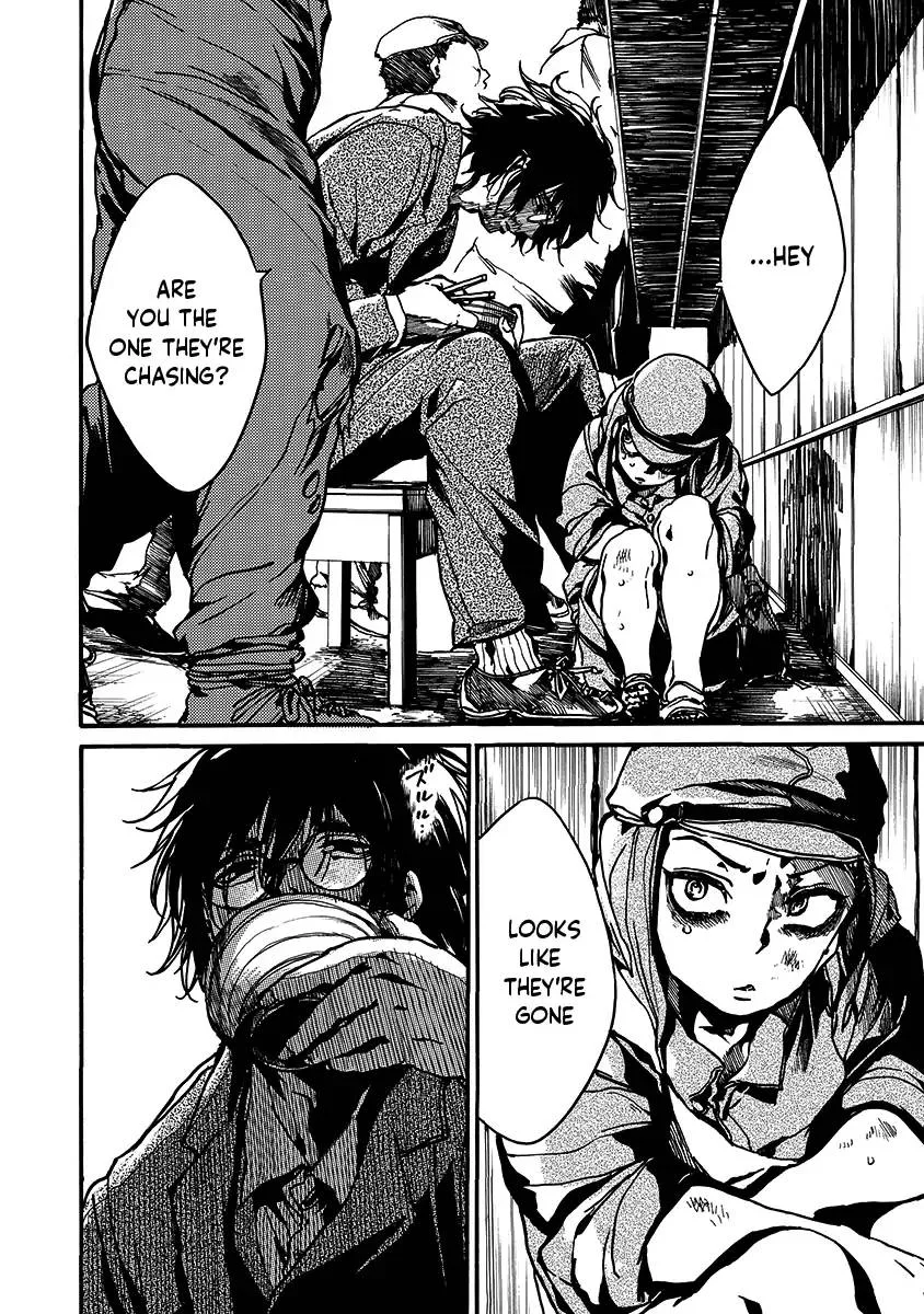 Musubaru Yakeato Chapter 1 page 7