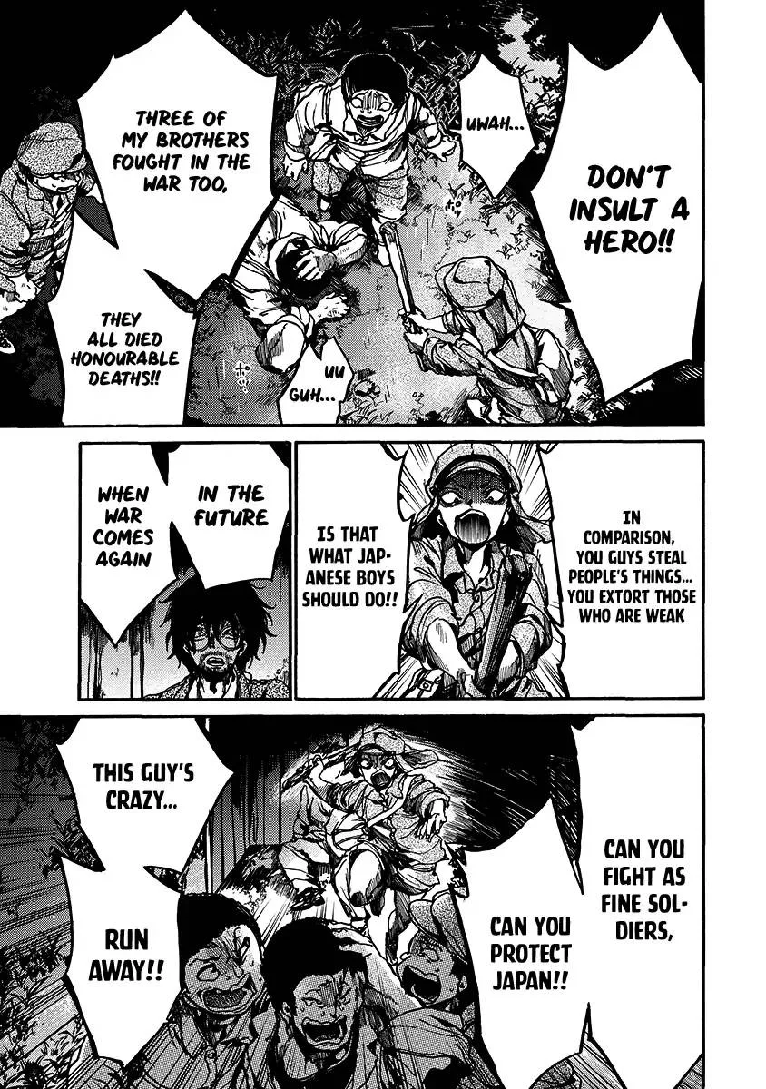 Musubaru Yakeato Chapter 1 page 20