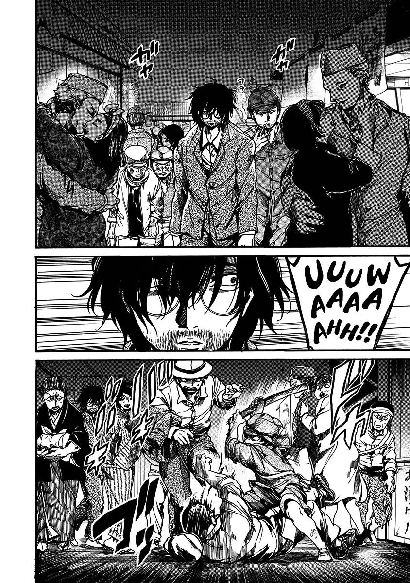 Musubaru Yakeato Chapter 1 page 13